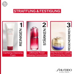 Shiseido Uplifting &amp; Firming Cream  Подтягивающий и укрепляющий крем