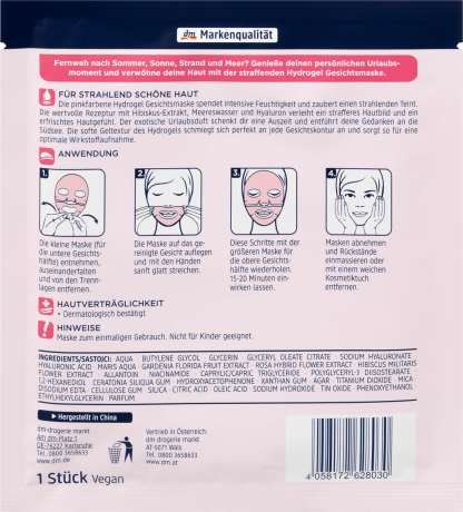 Balea Maske Hibiskus Hydrogel Балеа Маска с экстрактом гибискуса, морской водой и гиалуроном для интенсивного увлажнения 1 шт.