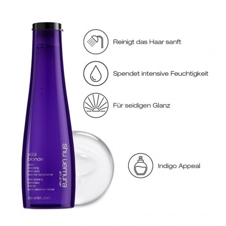 Shu Uemura Glow Shampoo  Светящийся шампунь