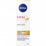 Nivea Vital Soja Anti-Age Straffendes Serum  Vital Soya Антивозрастная укрепляющая сыворотка 40мл