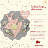 Angels Baby Geschenkset подарочный набор