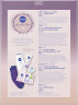 Nivea Skincare Love Gift Set Подарочный набор «Skincare Love»