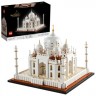 LEGO Architecture Taj Mahal Архитектура Тадж-Махал