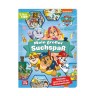 Nelson Verlag PAW Patrol: Mein grosser Suchspass Щенячий патруль: мое большое развлечение в поисках