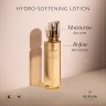 Cle de Peau Beaute Hydro-softening Lotion  Гидро смягчающий лосьон