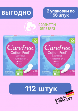 Carefree Slipeinlage Cotton Aloe Normal 56 St, Карефри Прокладки ежедневные Нормал с алоэ, 56шт, 2 упаковки (112 шт)