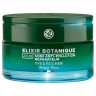 Yves Rocher Elixir Botanique Reparierende Anti-Pollution Tagespflege  Elixir Botanique Восстанавливающий Дневной Уход против Загрязнений