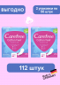 Carefree Slipeinlage Cotton Feel Normal 56 St, Прокладки ежедневные Cotton Normal 56 шт, 2 упаковки (112 шт)