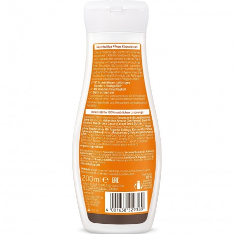 Weleda Sanddorn Reichhaltige Pflege  Облепиха Богатый уход