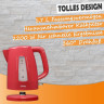 LIVOO LIVOO Wasserkocher DOD184R Rot 1,7 Liter, 2200 W  Чайник LIVOO DOD184R Красный 1,7 л, 2200 Вт