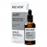 REVOX B77 Resveratrol+Ferulic Acid  Ресвератрол + феруловая кислота