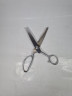 Ножницы винтажные Ribon Bell Brand, 9", 23 см, Германия, 1960-70гг.