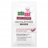 sebamed Anti Ageing Hautglattende Maske 2x5 ml Антивозрастная разглаживающая маска для кожи 2x5 мл