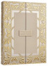 Molton Brown Advent Calendar 2025 Адвент календарь 2025, 24 великолепных арома и спа бьюти сюрприза