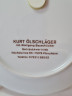 Декоративная тарелка Kurt Olschlager, белый фарфор с изображениями г. Пфорцхайм, 19,5 x 2 см, Германия, 1960-70гг.
