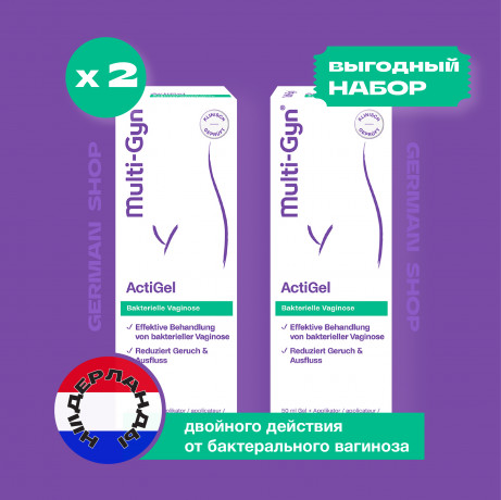 Multi-Gyn (Мулти-гин) ActiGel, 2 уп х 50 мл