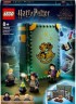 LEGO LEGO Harry Potter 76383 Hogwarts Moment: Zaubertrankunterricht LEGO Harry Potter 76383 Хогвартс Урок зельеварения Момент