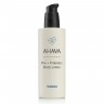 AHAVA Probiotic Body Lotion  Пробиотический лосьон для тела