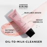 ANNEMARIE BORLIND SYSTEM DIGITAL DE-STRESS OIL-TO-MILK CLEANSER SYSTEM DIGITAL DE-STRESS МАСЛО-МОЛОЧНОЕ ОЧИЩАЮЩЕЕ СРЕДСТВО