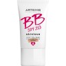 Artemis 4 in 1 BB Cream  ВВ-крем 4 в 1