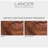 Lancer Instant Contour Firming Treatment  Мгновенное укрепляющее средство для контура лица