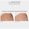 Lancer Instant Contour Firming Treatment  Мгновенное укрепляющее средство для контура лица