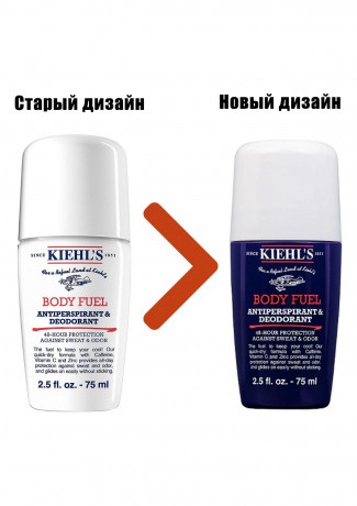 Kiehl’s Body Fuel Antitranspirant  Антиперспирант-топливо для тела