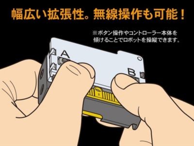 Tamiya STEM Microcomputer Roboter (Kette) Микрокомпьютерный робот STEM (цепочка)