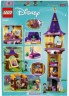 LEGO LEGO Disney Princess 43187 Rapunzels Turm LEGO Disney Princess 43187 Башня Рапунцель