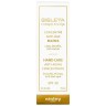 Sisley Concentre Anti-Age Mains SPF 30  Концентрат Anti-Age Mains SPF 30
