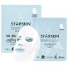STARSKIN Red Carpet Ready™ Coconut Bio-Cellulose Hydrating Face Mask Кокосовая биоцеллюлозная увлажняющая маска для лица Red Carpet Ready™