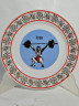 Тарелка декоративная винтажная Epiag "Спортсмен со штангой", фарфор, 19 см, Чехословакия, 1960-70гг.