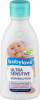 babylove ультра чувствительный	 Лосьон для тела	, 250 мл