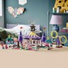 LEGO LEGO Friends 41685 Magische Jahrmarktachterbahn LEGO Friends 41685 Подставка под горку Magic Faire
