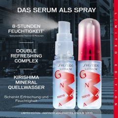 Shiseido DEFENSE REFRESH MIST  ЗАЩИТА ОСВЕЖАЮЩИЙ ТУМАН