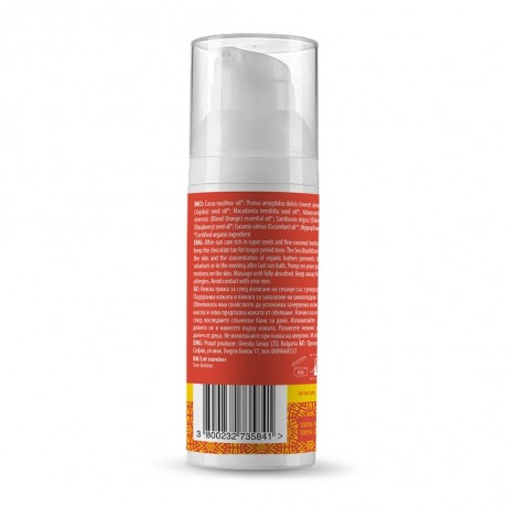 Wooden Spoon After-Sun Oil  Масло после загара