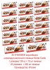 Kinder Cards 128g, 20x10 Stuck Киндер Кардс Вафли Набор 20уп. x 10 шт. 