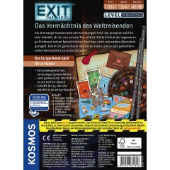 Kosmos EXIT ВЫХОД