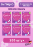 Carefree Slipeinlage Plus Large mit Frischeduf, Прокладки ежедневные Large Plus Fresh с ароматом свежести, 48 шт, 6 упаковок (288 шт)