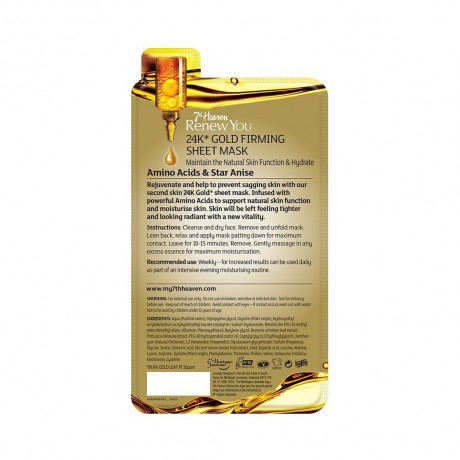 7th. Heaven 24k* Gold Straffende Tuchmaske Укрепляющая тканевая маска с золотом 24k*