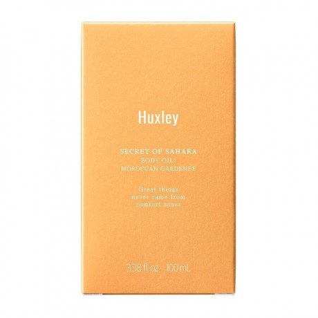 Huxley Moroccan Gardener  Марокканский садовник