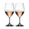 Riedel Riedel Drink Specific Glassware - Bar All Purpose Glas Set 2-tlg. h: 187 mm / 350 ml Riedel Специальная стеклянная посуда для напитков - Набор универсальных стаканов для бара 2 шт. высота: 187 мм / 350 мл