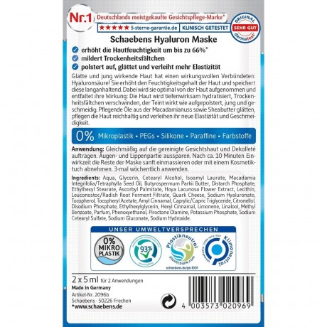 Schaebens Hyaluron Maske 10er Beutel Гиалуроновая маска 10 пакетиков