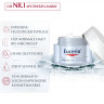Eucerin AquaPorin Active Feuchtigkeitspflege fur normale Haut bis Mischhaut  AquaPorin Активный увлажняющий уход для нормальной и комбинированной кожи
