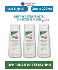 sebamed Shampoo Anti-Schuppen 3st Шампунь против Перхоти для чувствительной кожи головы с Видимым эффектом через 14 дней, 3 шт х 200 мл