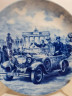 Тарелка декоративная винтажная Genuine Blue China "Тур Мерседес Бенц. Манхейм", мотив 6, фарфор, 19.5 см,Германия, 1960-70гг.