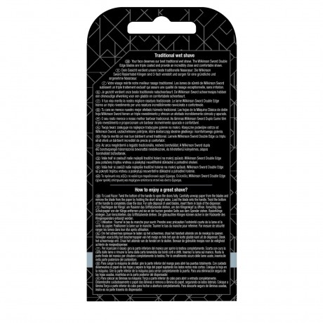 Wilkinson The Edger  Эджер