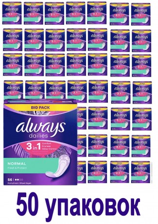 always Slipeinlage Fresh&Protect Normal BigPack 56 St, Прокладки Ежедневные Normal 56 штук, 50 упаковок (2800 штук)