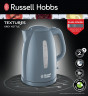 RUSSELL HOBBS RUSSELL HOBBS Wasserkocher Textures Grey 21274-70, 1,7 l, 2400 W  RUSSELL HOBBS Чайник Текстуры Серый 21274-70, 1,7 л, 2400 Вт