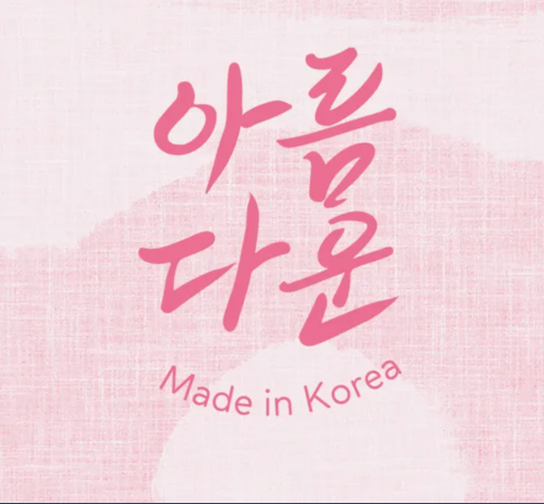 Isana Korean Skincare Moisturizing Face Mask, Маска косметическая для всех типов кожи, 1шт